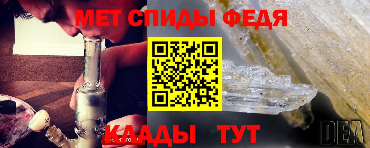 Амфетамин VHQ Полысаево