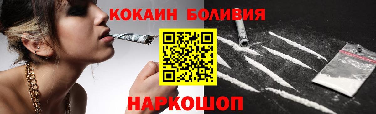 ГАШ Полысаево