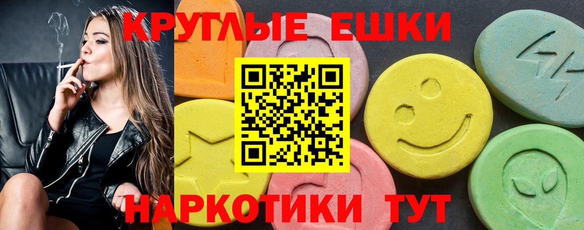 Ecstasy 280мг  Экстази Punisher  Полысаево  Вход с VPN 