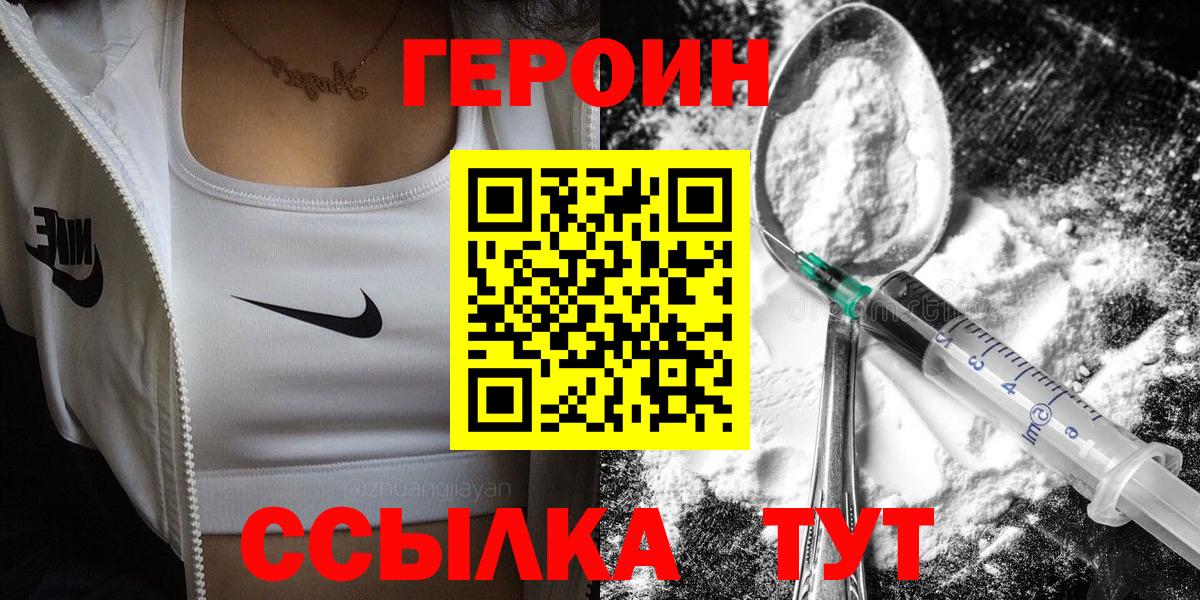 Марихуана  Вход с VPN  Где купить наркотики?  Полысаево  Гашиш  МЕФ кристаллы 