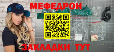 MDMA Premium VHQ Апшеронск