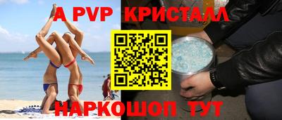 соль курить ск Будённовск