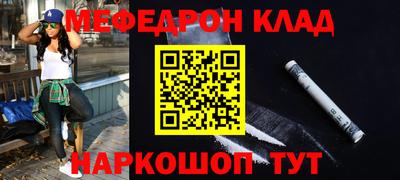 соль курить ск Будённовск