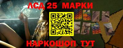 бошки Бузулук