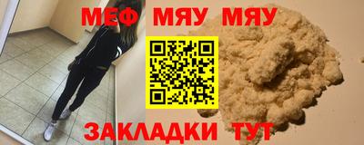 соль курить ск Будённовск