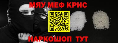 соль курить ск Аргун