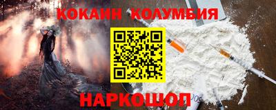 соль курить ск Будённовск