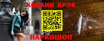 соль курить ск Будённовск