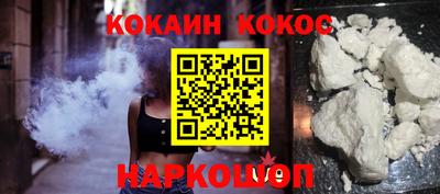 соль курить ск Будённовск