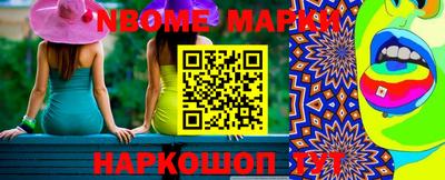 соль курить ск Аргун