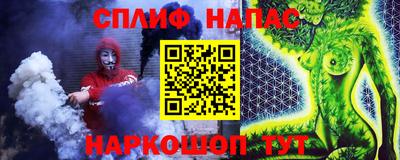 соль курить ск Будённовск