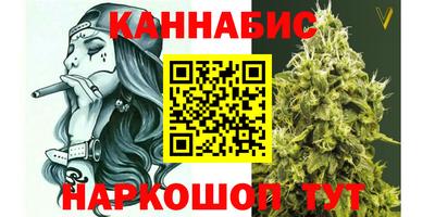 соль курить ск Будённовск