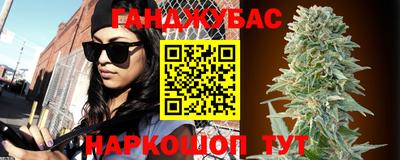 соль курить ск Аргун