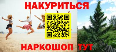 бошки Бузулук