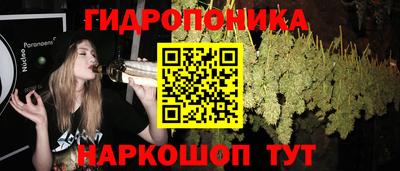 бошки Бузулук