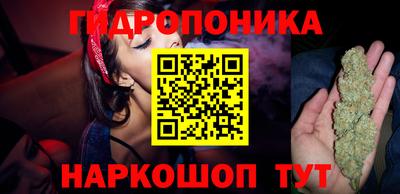 соль курить ск Будённовск