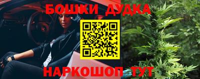 экстази Бугуруслан