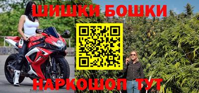 соль курить ск Аргун