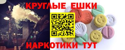 бошки Бузулук