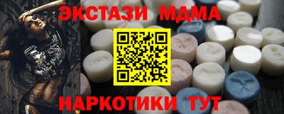 MDMA Premium VHQ Апшеронск