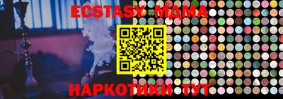 бошки Бузулук