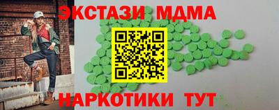бошки Бузулук