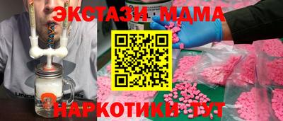 MDMA Premium VHQ Апшеронск