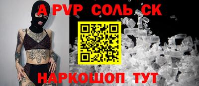 бошки Бузулук