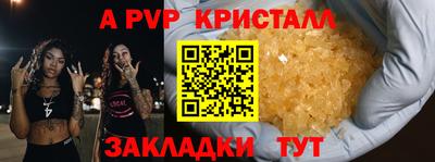 MDMA Premium VHQ Апшеронск