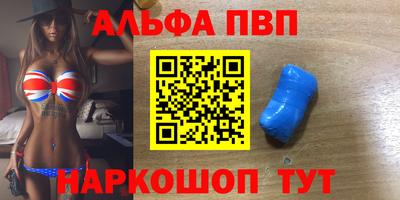 соль курить ск Аргун