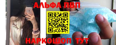 героин Апрелевка