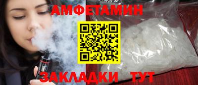 MDMA Premium VHQ Апшеронск