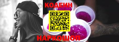 соль курить ск Будённовск