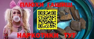 бошки Бузулук