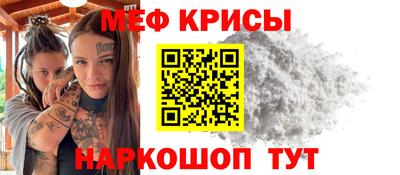 а пвп мука Славгород