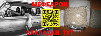 соль курить ск Аргун