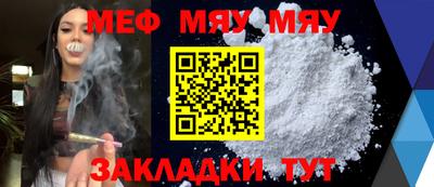 MDMA Premium VHQ Апшеронск