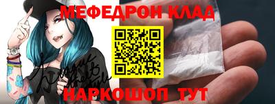 MDMA Premium VHQ Апшеронск