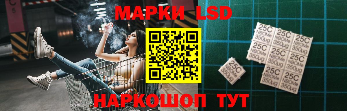 Полысаево  ЛСД экстази ecstasy  OMG маркетплейс  Вход с VPN  Лсд 25 экстази кислота 