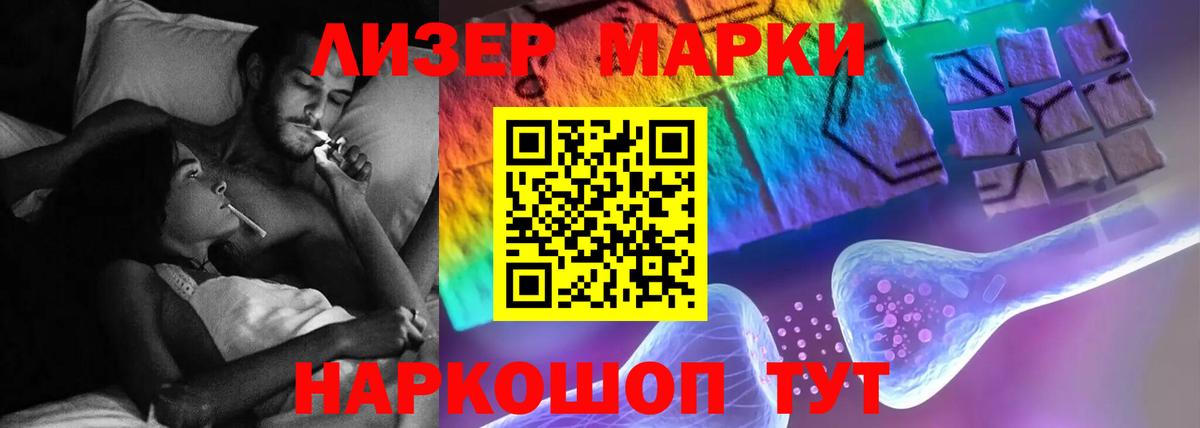 ЛСД экстази кислота Полысаево