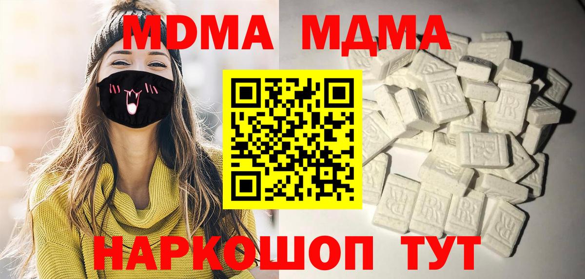 MDMA VHQ  MDMA crystal  Вход с VPN  Полысаево 