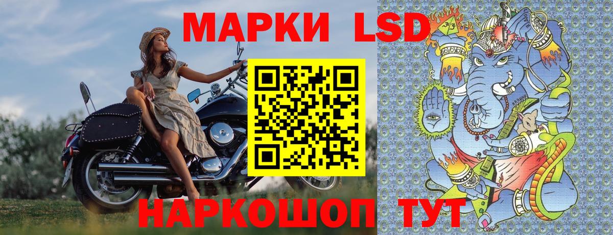 Полысаево  Марки 25I-NBOMe 1,8мг  Марки 25I-NBOMe 1,8мг  Вход с VPN 