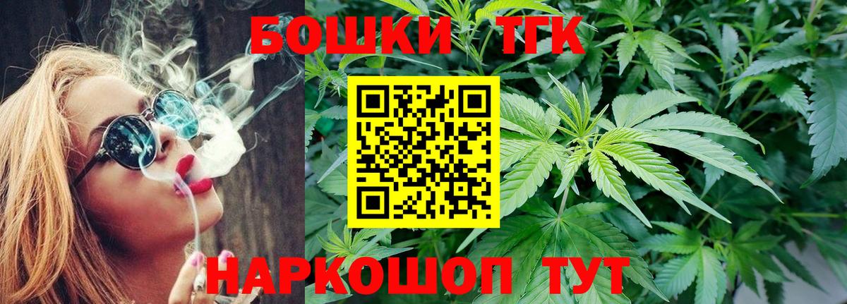 Шишки марихуана White Widow  Вход с VPN  Бошки марихуана AK-47  Бошки Шишки гибрид  Полысаево  Бошки марихуана гибрид 